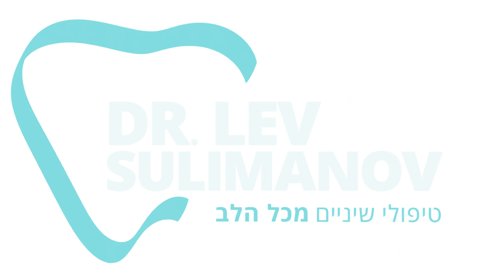 מרפאת שיניים ד״ר לב סולימנוב